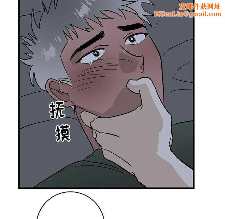 牵我手好吗?第37话