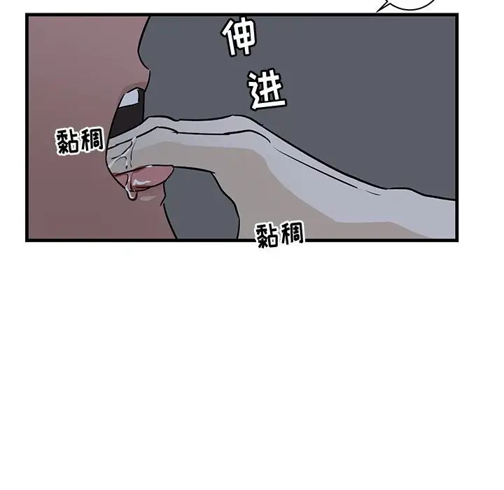 牵我手好吗?第37话