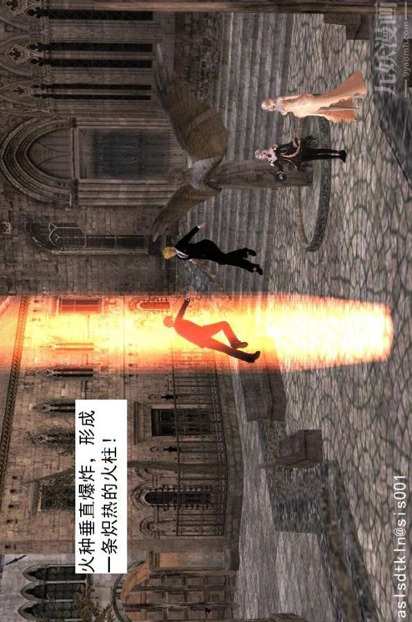 [3D]驱灵师第42话-捕获[上]