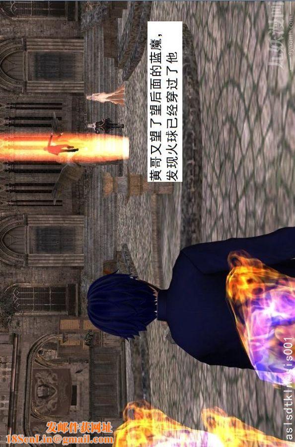 [3D]驱灵师第42话-捕获[上]