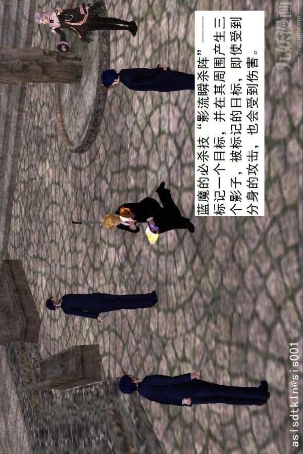 [3D]驱灵师第42话-捕获[上]