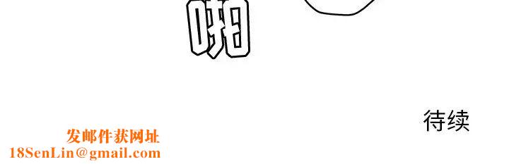 牵我手好吗?第37话