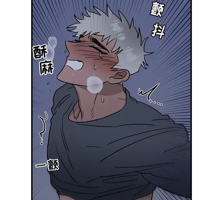 牵我手好吗?第38话