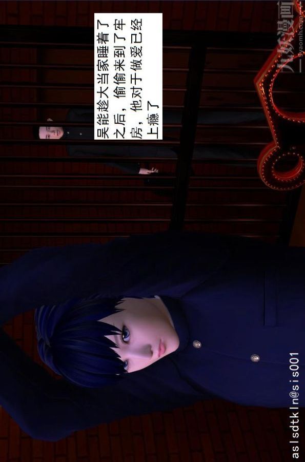 [3D]驱灵师第43话-大会[下]