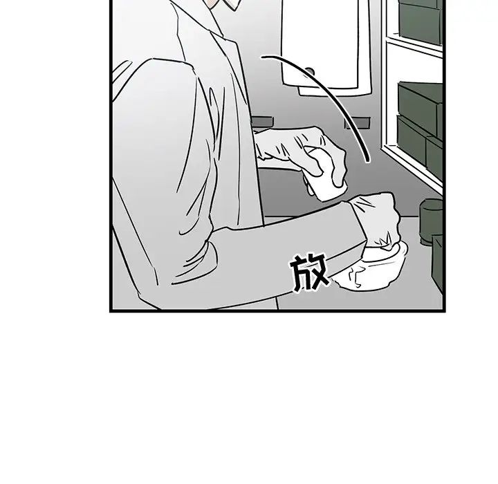 牵我手好吗?第39话