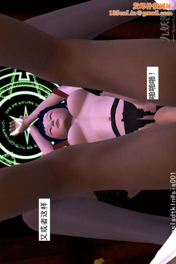 [3D]驱灵师第44话-邂逅[上]