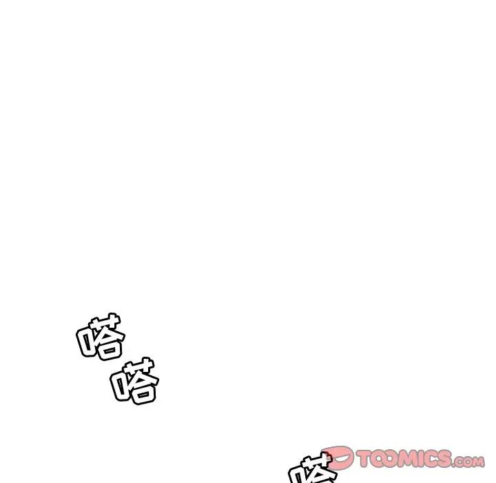 牵我手好吗?第39话