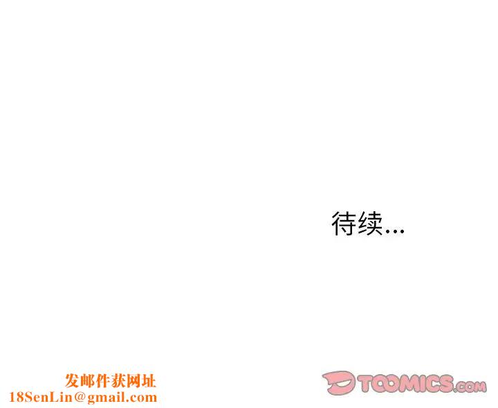 牵我手好吗?第39话