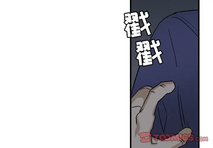牵我手好吗?第40话