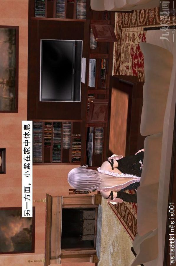 [3D]驱灵师第44话-邂逅[下]