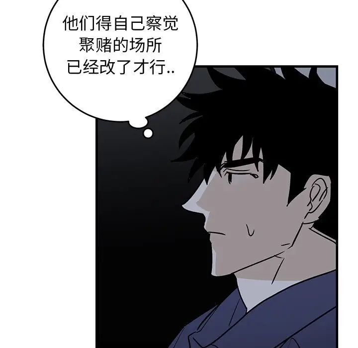 牵我手好吗?第40话