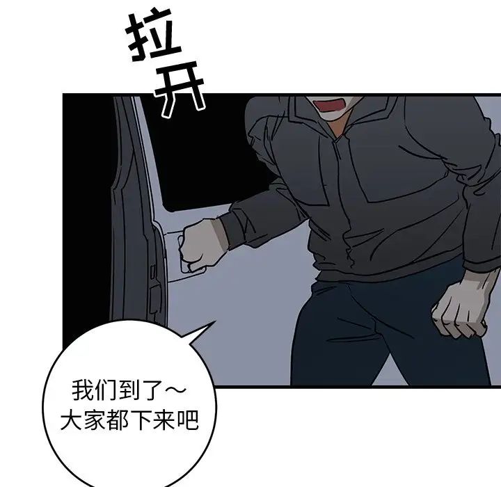 牵我手好吗?第40话