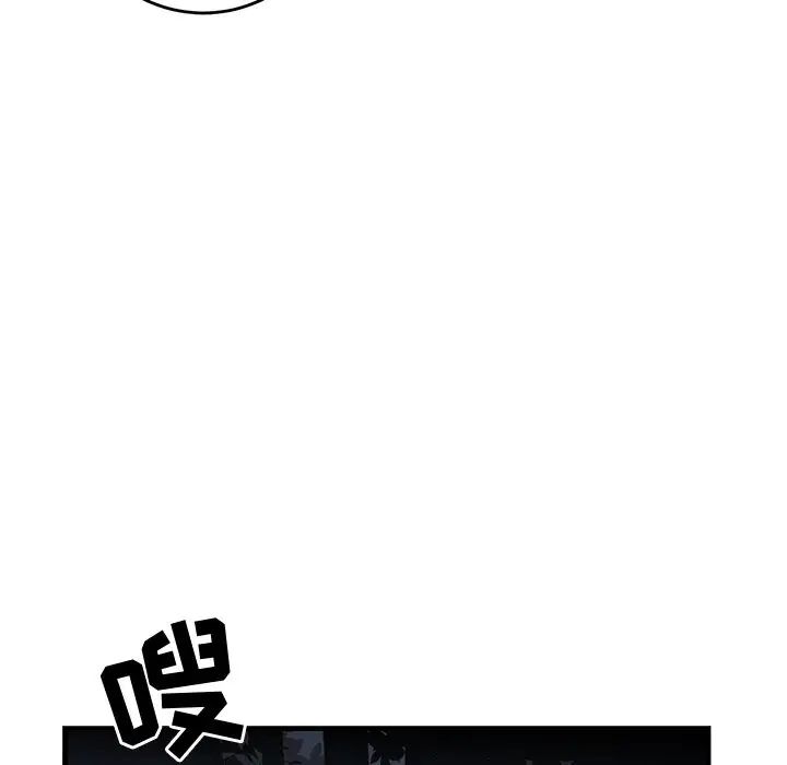 牵我手好吗?第40话