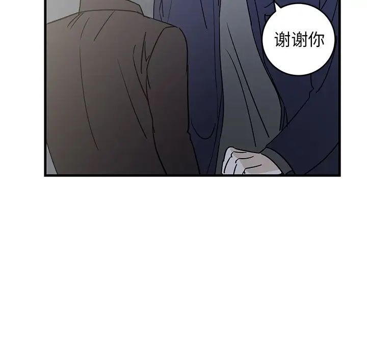 牵我手好吗?第40话