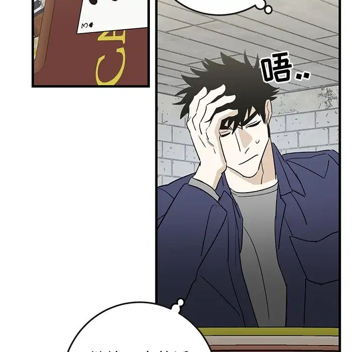 牵我手好吗?第40话