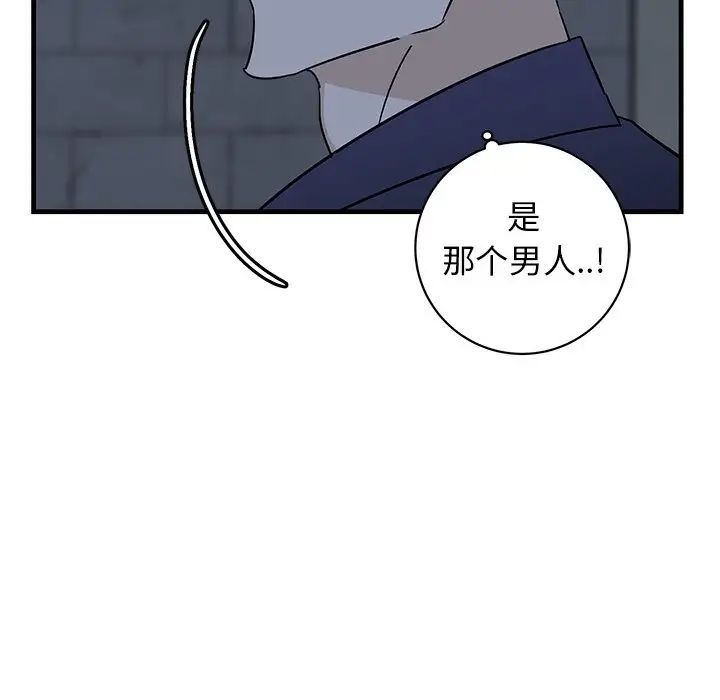 牵我手好吗?第40话