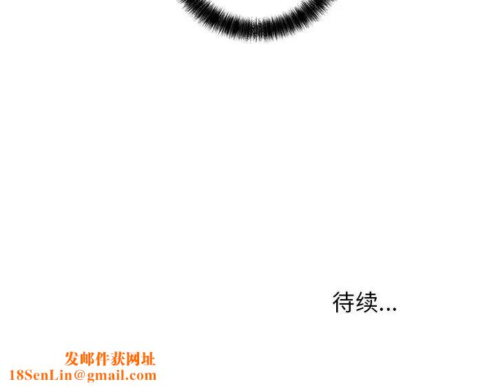 牵我手好吗?第40话