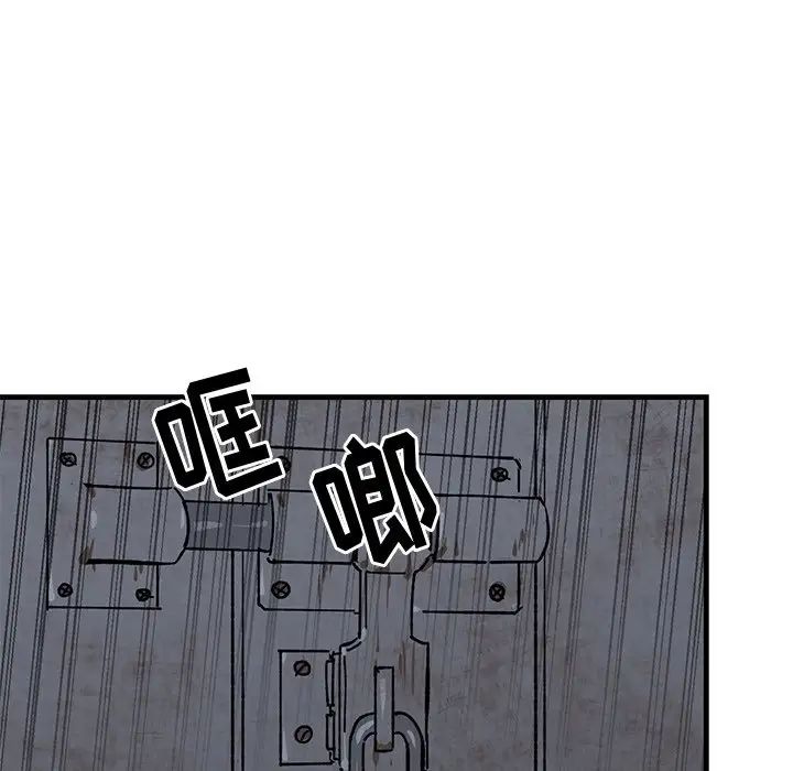 牵我手好吗?第41话