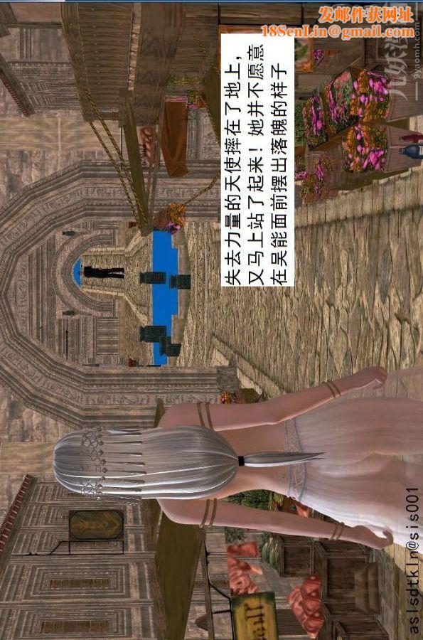 [3D]驱灵师第46话-把柄[上]