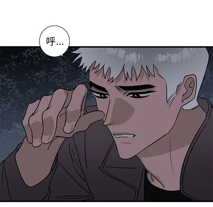 牵我手好吗?第41话