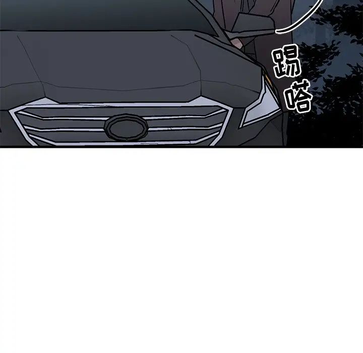 牵我手好吗?第41话