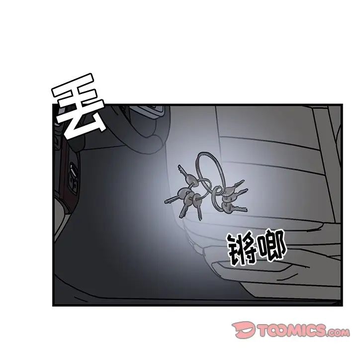 牵我手好吗?第41话