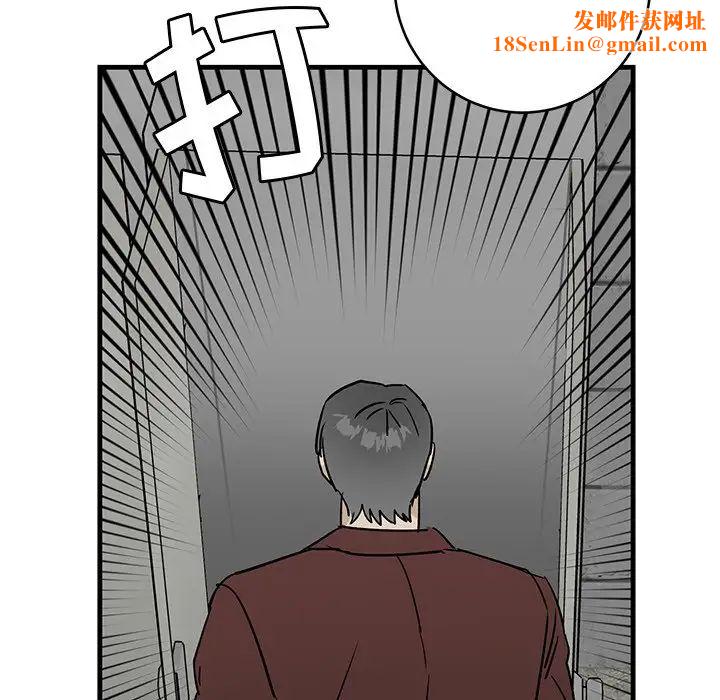 牵我手好吗?第41话