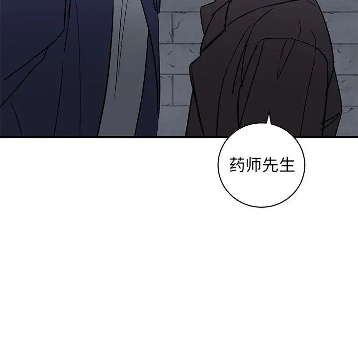 牵我手好吗?第41话