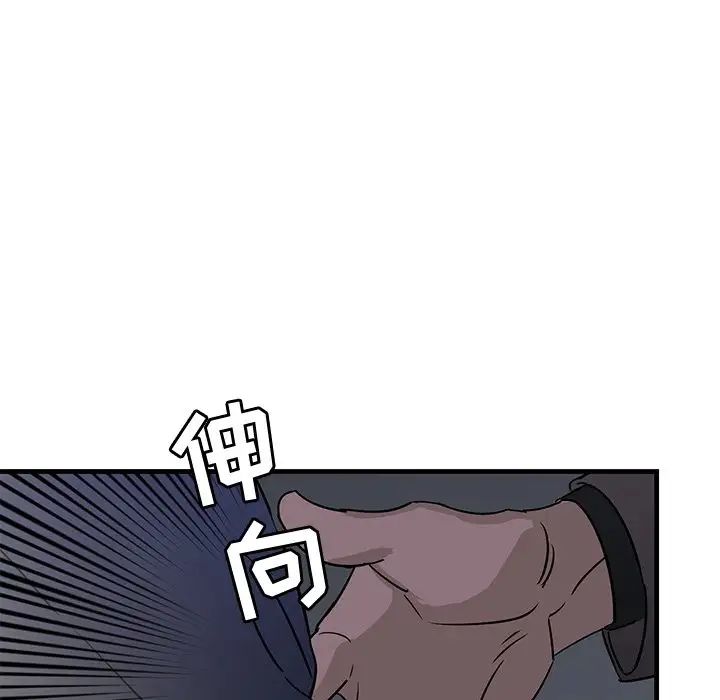 牵我手好吗?第41话