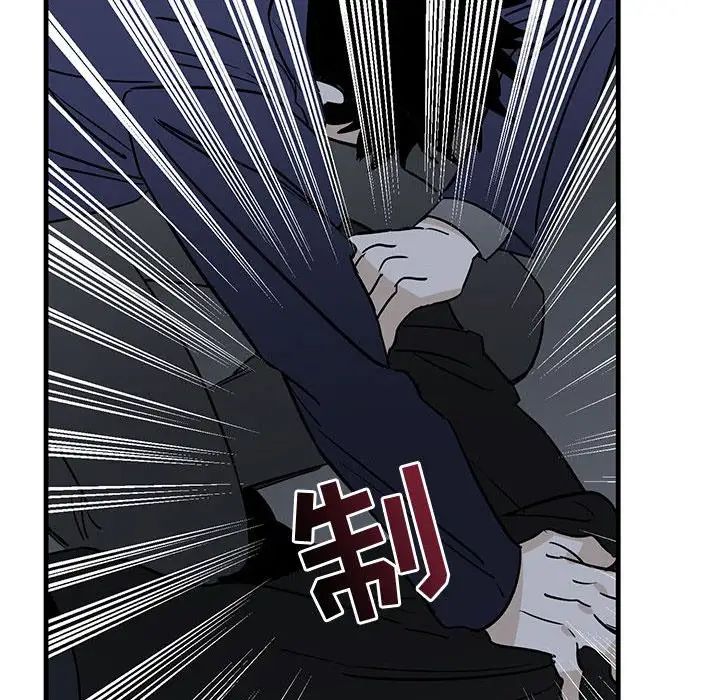 牵我手好吗?第42话