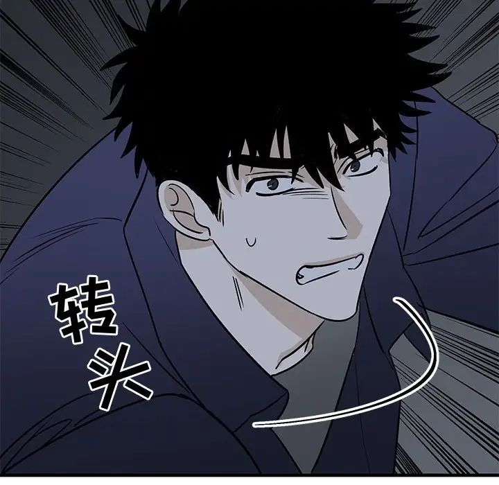 牵我手好吗?第42话