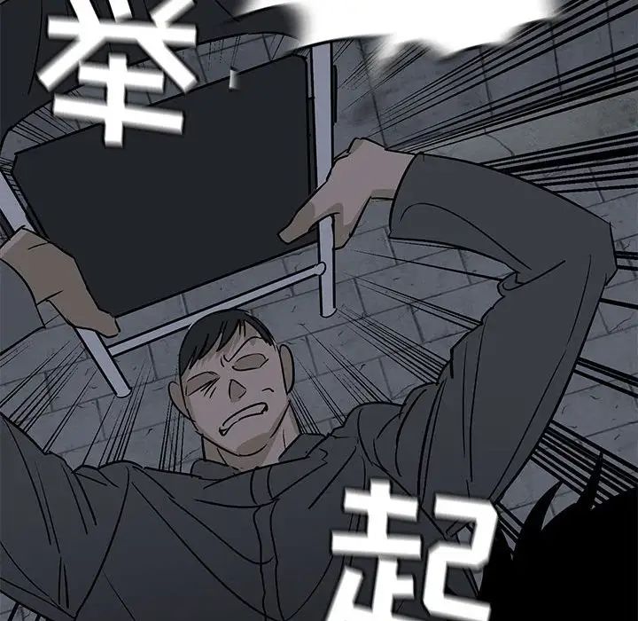 牵我手好吗?第42话