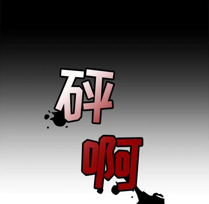 牵我手好吗?第42话