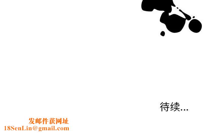 牵我手好吗?第42话