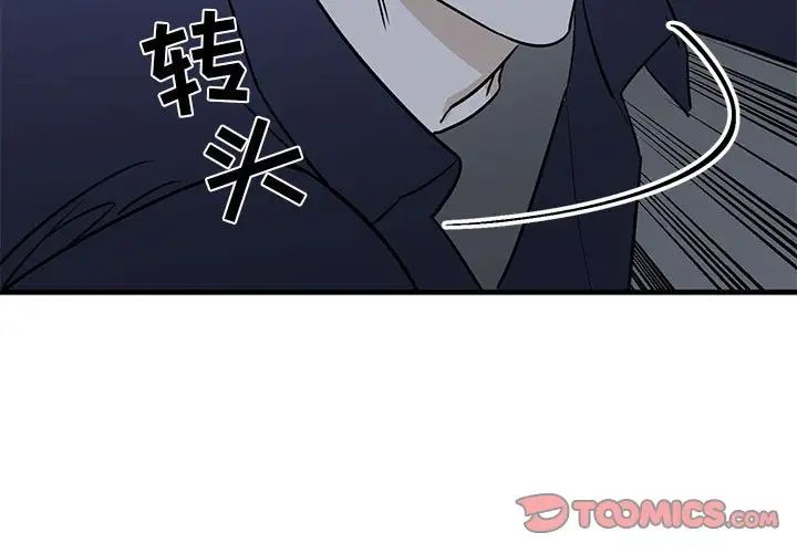 牵我手好吗?第43话