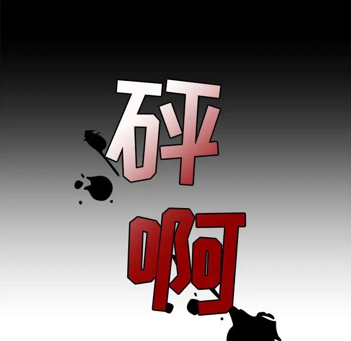 牵我手好吗?第43话