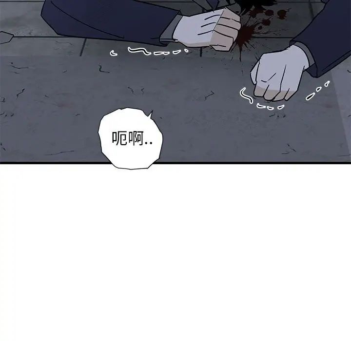 牵我手好吗?第43话