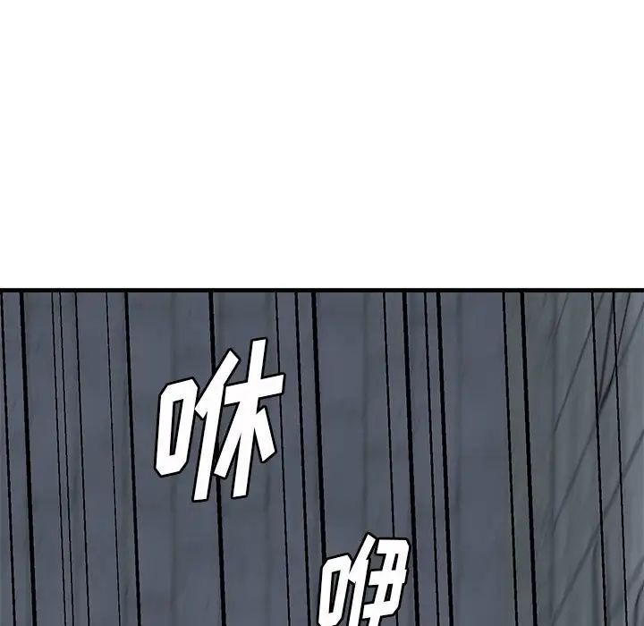 牵我手好吗?第43话