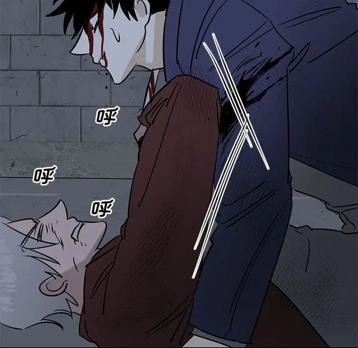 牵我手好吗?第43话