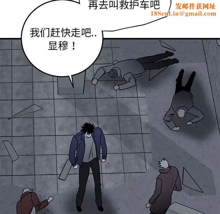 牵我手好吗?第43话