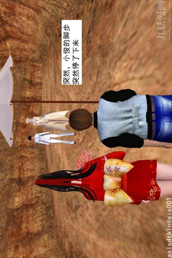 [3D]驱灵师第48话-再会[上]