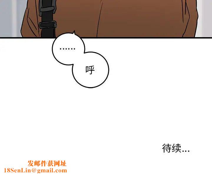 牵我手好吗?第43话