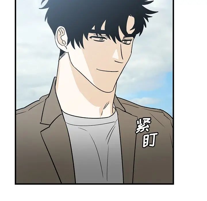 牵我手好吗?第44话