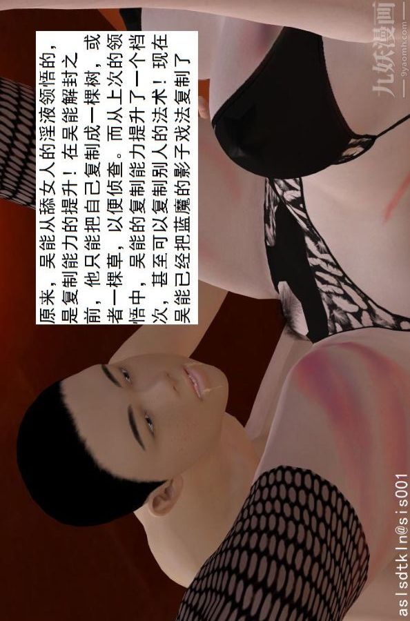 [3D]驱灵师第48话-再会[下]