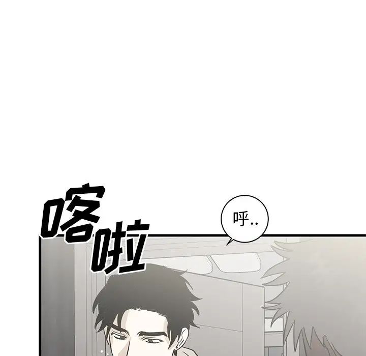 牵我手好吗?第44话