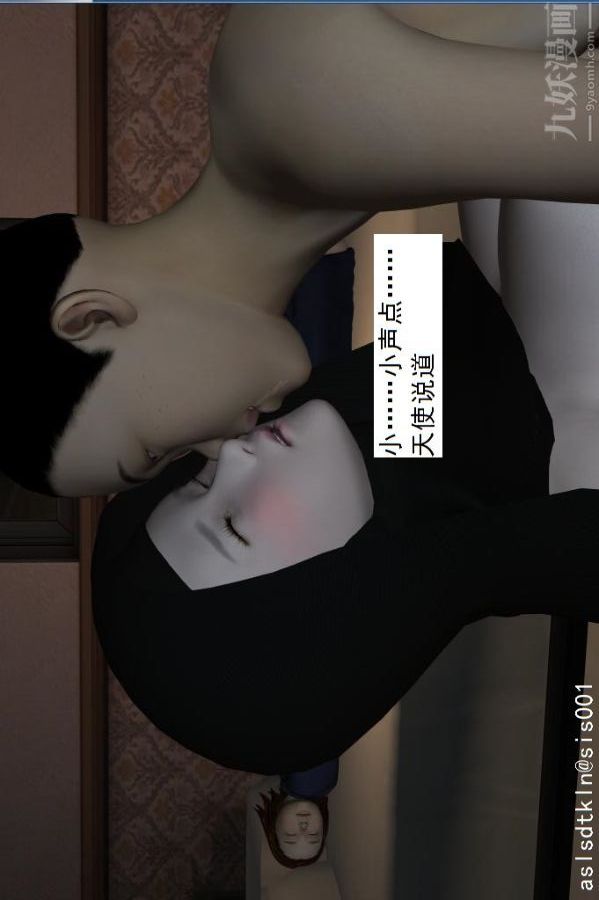 [3D]驱灵师第49话-挑衅[上]