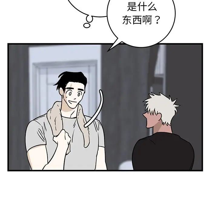 牵我手好吗?第45话-最终话