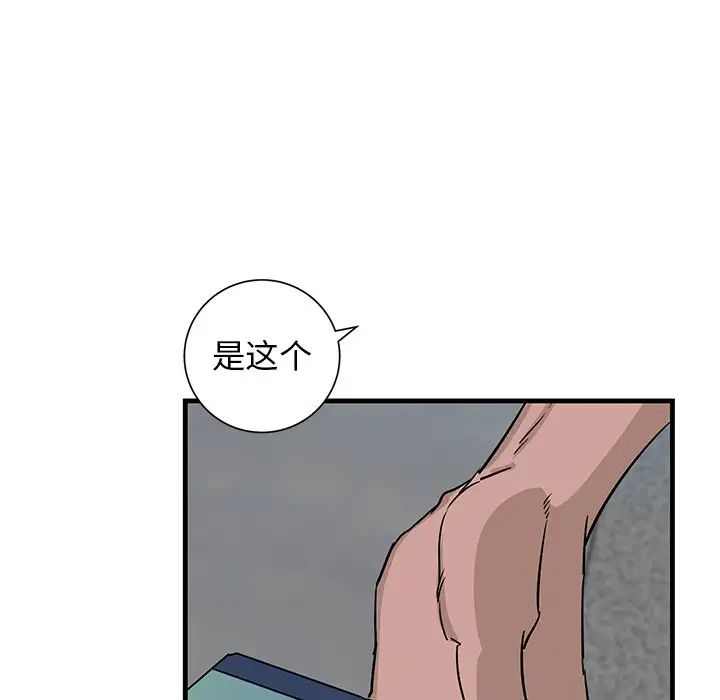 牵我手好吗?第45话-最终话