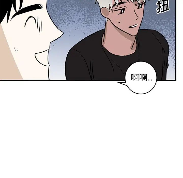 牵我手好吗?第45话-最终话