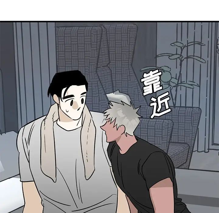 牵我手好吗?第45话-最终话